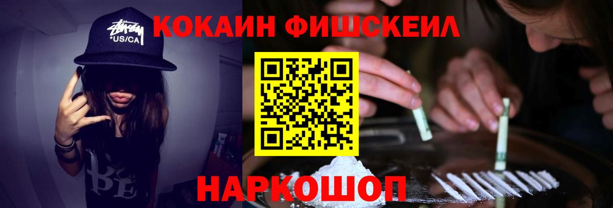 Cocaine Эквадор Печора
