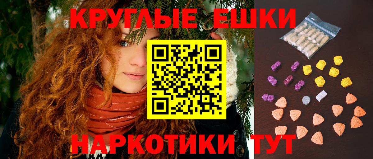 Печора  купить наркоту  Вход с VPN  Ecstasy Philipp Plein 