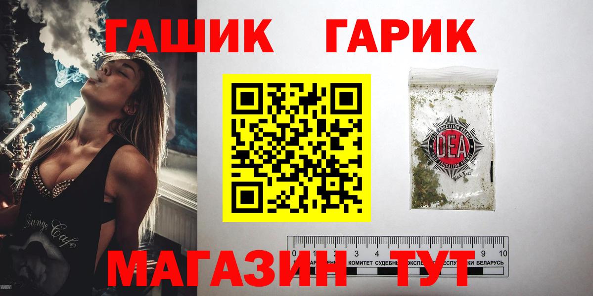 Гашиш убойный  наркота  Печора  Вход с VPN 