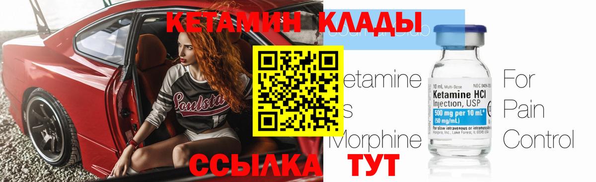 shop Telegram  Кетамин VHQ  Вход с VPN  Печора 
