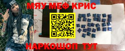 гашишное масло Рыбинск