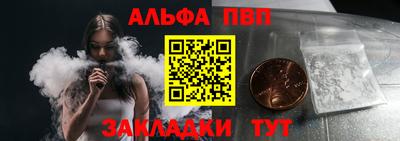 МДПВ Северобайкальск
