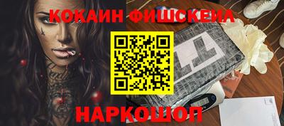 кокаин перу Рузаевка