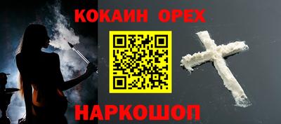 мефедрон мука Рязань