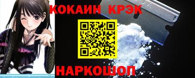 гашишное масло Рыбинск