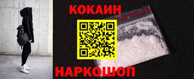 гашишное масло Рыбинск