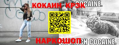мефедрон мука Рязань