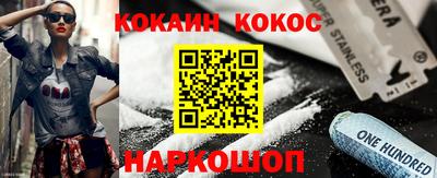кокаин перу Рузаевка