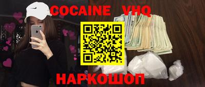 мефедрон мука Рязань