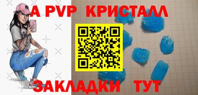 кокаин перу Рузаевка