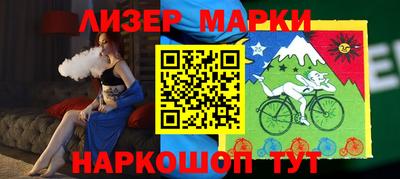 гашишное масло Рыбинск