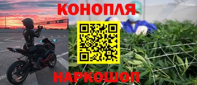 гашишное масло Рыбинск