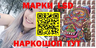 MESCALINE Севастополь
