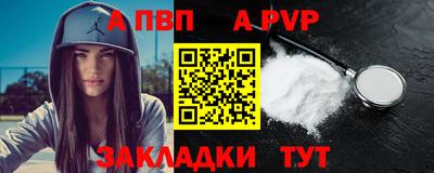 кокаин перу Рузаевка