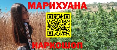 кокаин перу Рузаевка
