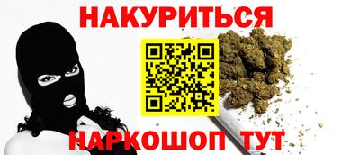 MESCALINE Севастополь