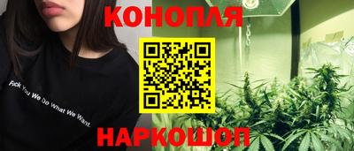 гашишное масло Рыбинск