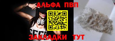 мефедрон мука Рязань