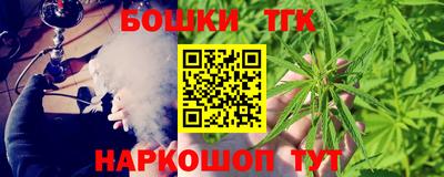 гашишное масло Рыбинск