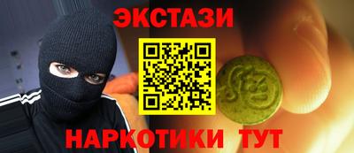 кокаин перу Рузаевка