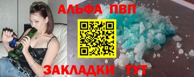 гашишное масло Рыбинск