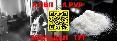 мефедрон мука Рязань