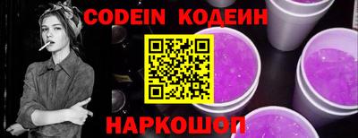 кокаин перу Рузаевка