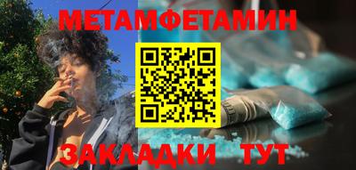 гашишное масло Рыбинск