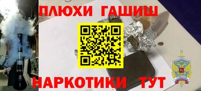 кокаин перу Рузаевка