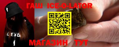 гашишное масло Рыбинск