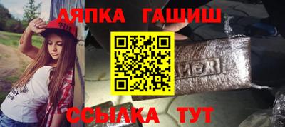 гашишное масло Рыбинск