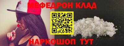 кокаин перу Рузаевка