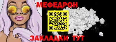 мефедрон мука Рязань