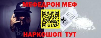 мефедрон мука Рязань