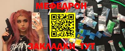 гашишное масло Рыбинск