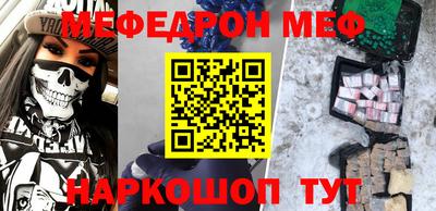 кокаин перу Рузаевка