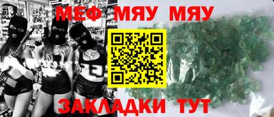 МДПВ Северобайкальск