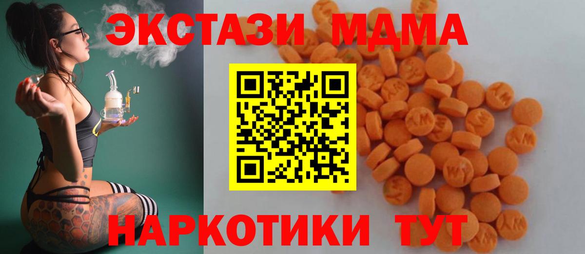 Печора  МДМА молли  MDMA  Вход с VPN 