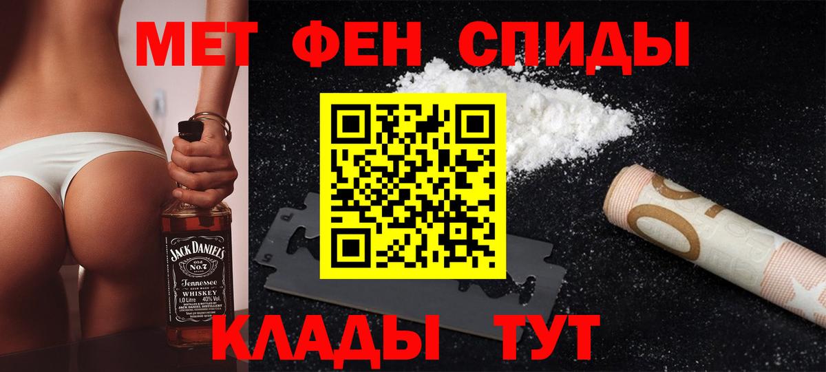 МЕТАМФЕТАМИН витя Печора