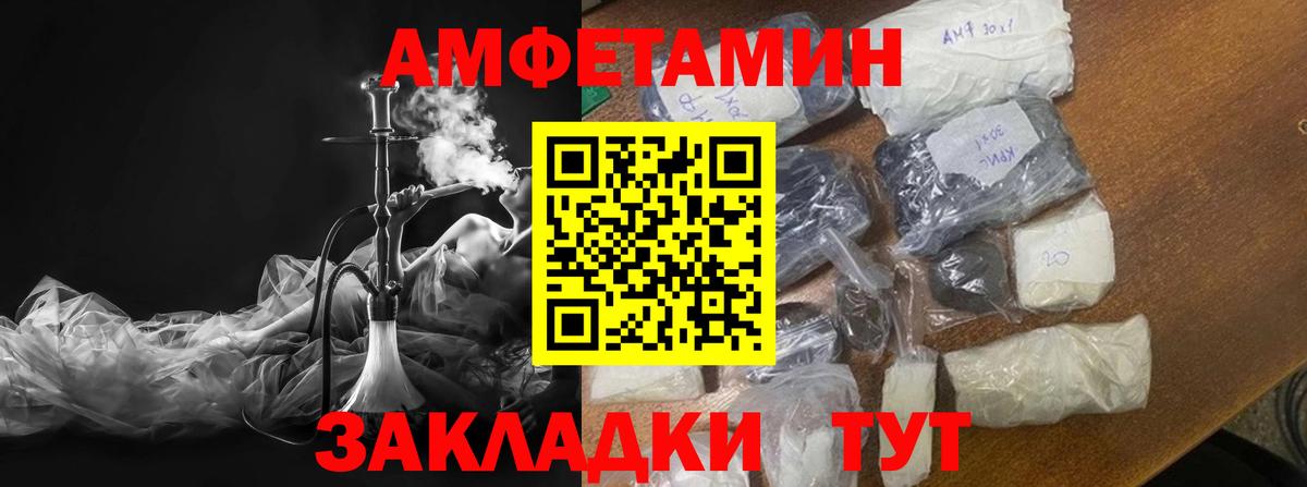 Метамфетамин пудра  Метамфетамин пудра  Вход с VPN  Метамфетамин  Печора 