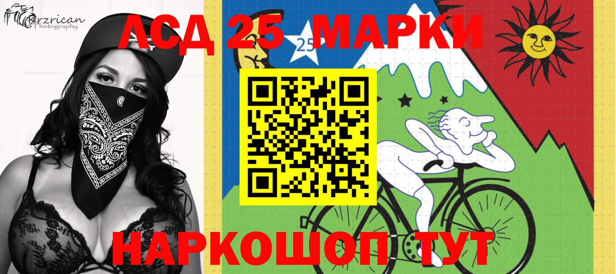 Марки NBOMe 1500мкг  Вход с VPN  Наркотические марки  Печора 