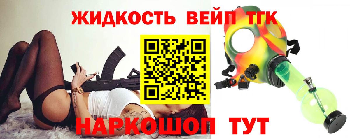 ТГК концентрат Печора