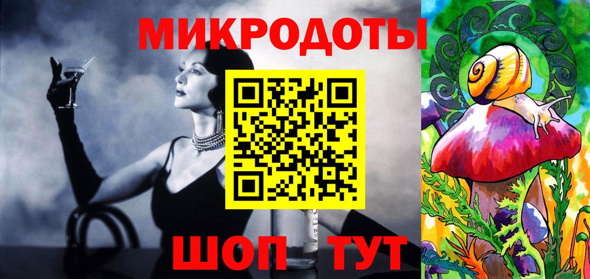 Печора  Галлюциногенные грибы мухоморы  Вход с VPN 
