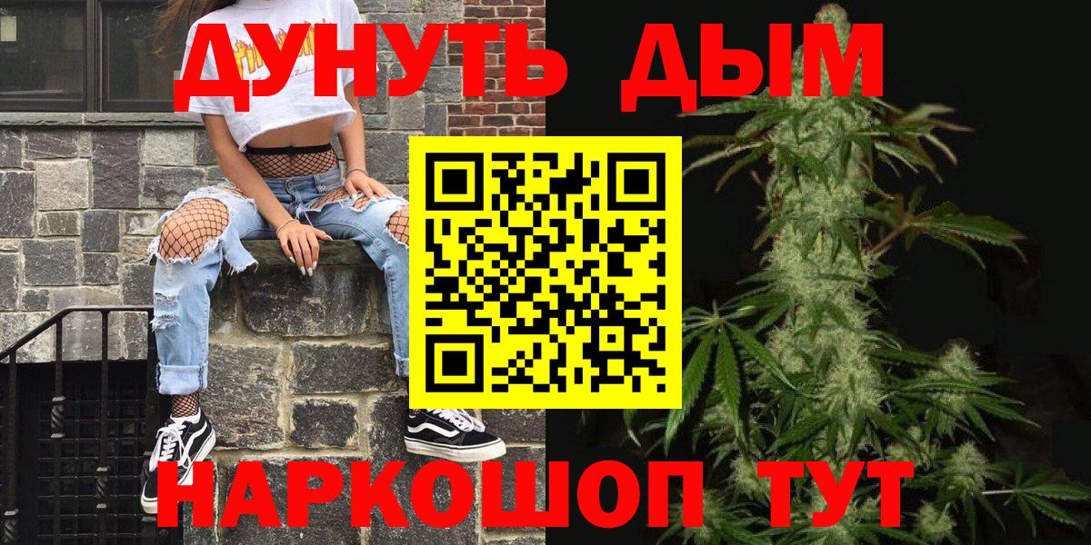 Бошки Шишки White Widow Печора