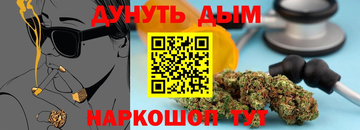 Бошки Шишки  Мефедрон  Купить  Кодеин  Вход с VPN  Печора  ГАШ  Кокаин  Меф кристаллы 
