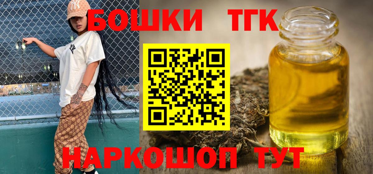 МАРИХУАНА Ganja  Бошки марихуана план  Вход с VPN  Печора  Шишки марихуана тримм 